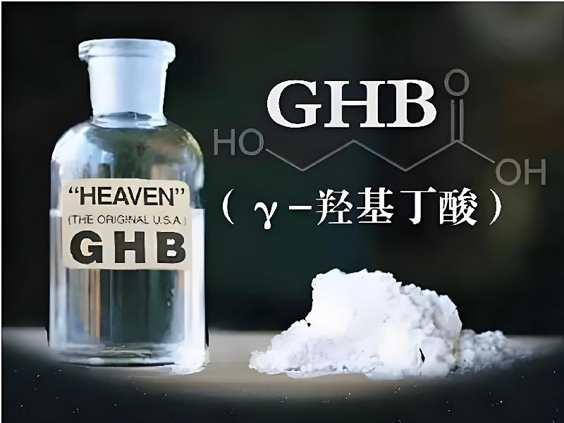 迷香水正品177-NGBh型号